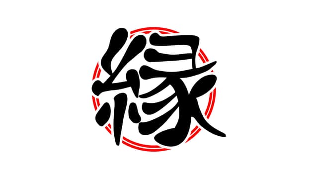 システム開発